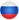 Russian Federation
